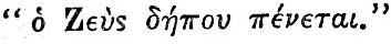 Ancient Greek