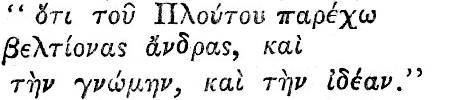 Ancient Greek