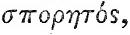 Ancient Greek