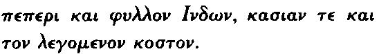 Ancient Greek Ancient Greek